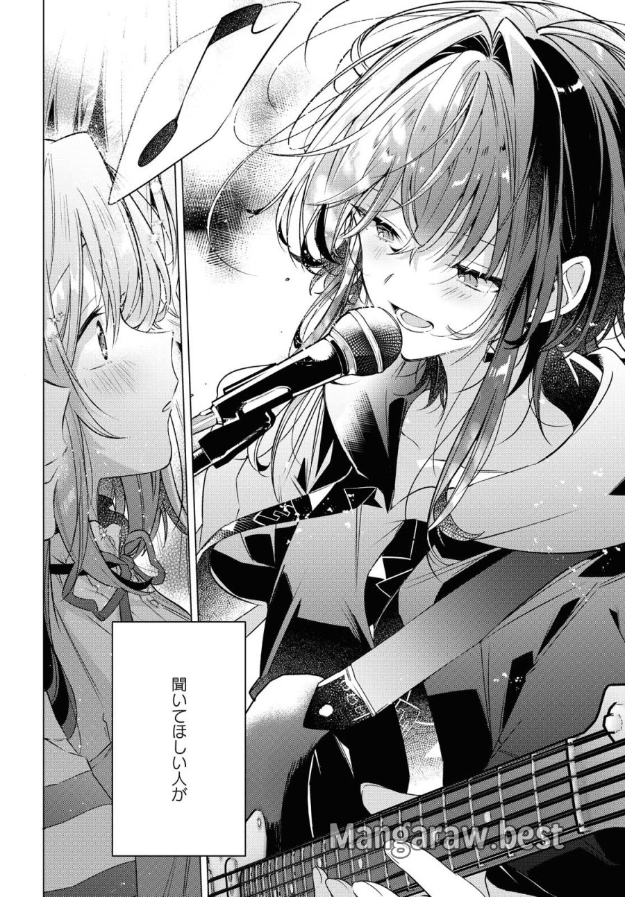 I love you like whispering Sasayaku You ni Koi wo Utau Whisper Me a Love Song Whispering Love Song Whispering You a Love Song ささやくように恋を唄う 第15.1話 - Trang 18