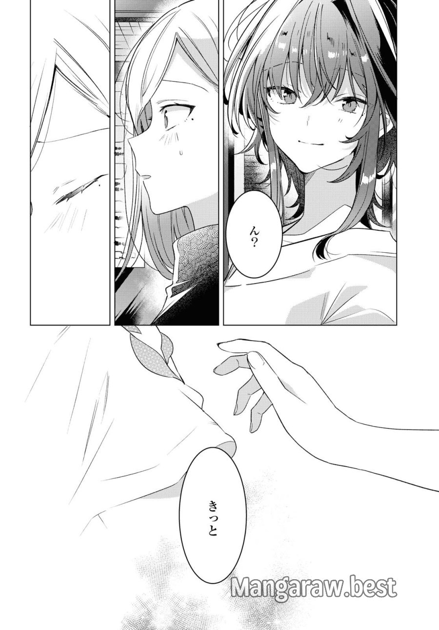 I love you like whispering Sasayaku You ni Koi wo Utau Whisper Me a Love Song Whispering Love Song Whispering You a Love Song ささやくように恋を唄う 第15.1話 - Trang 6