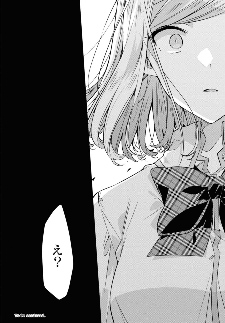 I love you like whispering Sasayaku You ni Koi wo Utau Whisper Me a Love Song Whispering Love Song Whispering You a Love Song ささやくように恋を唄う 第39話 - Trang 16