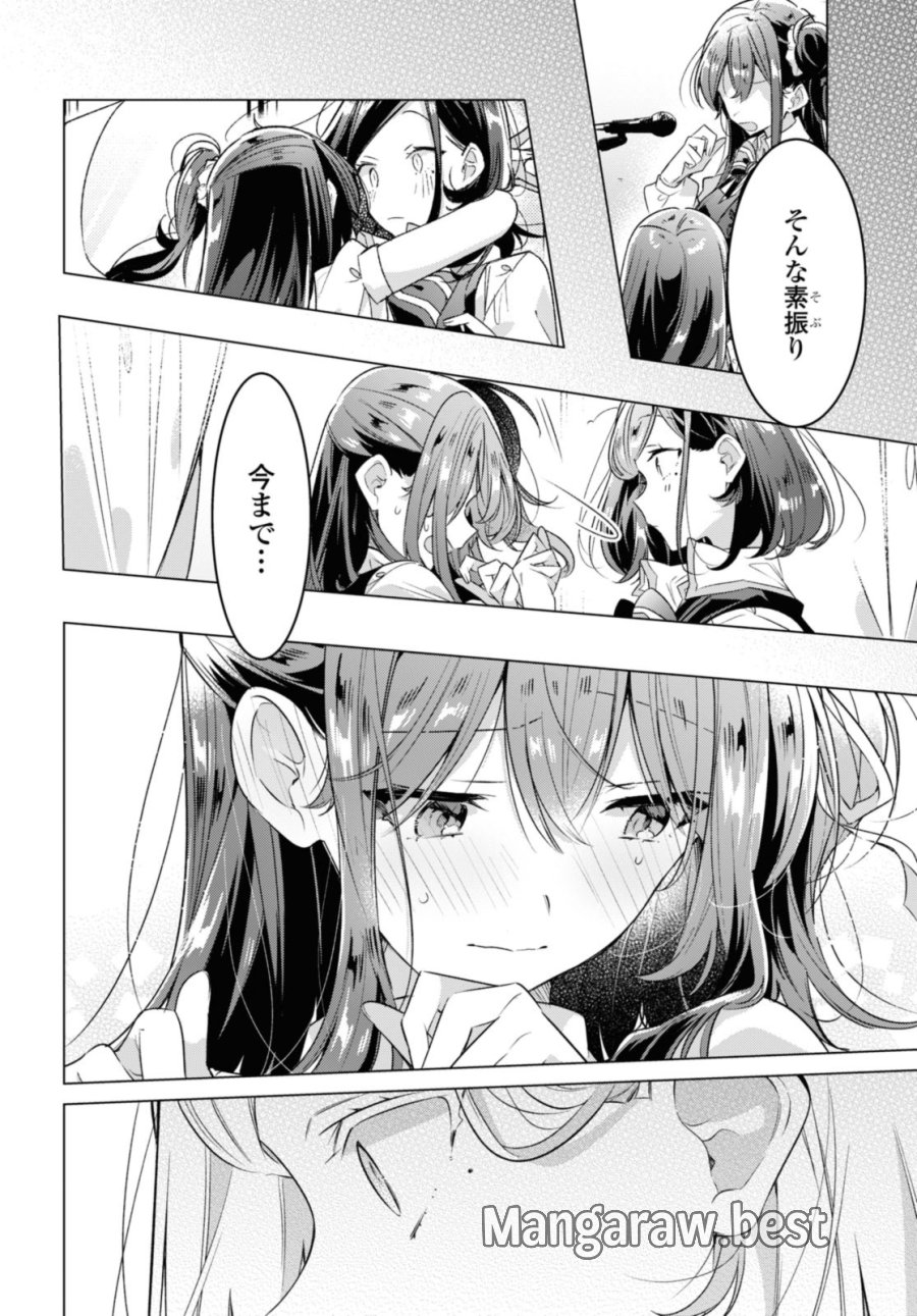I love you like whispering Sasayaku You ni Koi wo Utau Whisper Me a Love Song Whispering Love Song Whispering You a Love Song ささやくように恋を唄う 第40.1話 - Trang 6