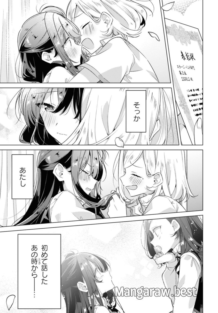 I love you like whispering Sasayaku You ni Koi wo Utau Whisper Me a Love Song Whispering Love Song Whispering You a Love Song ささやくように恋を唄う 第36.2話 - Trang 9