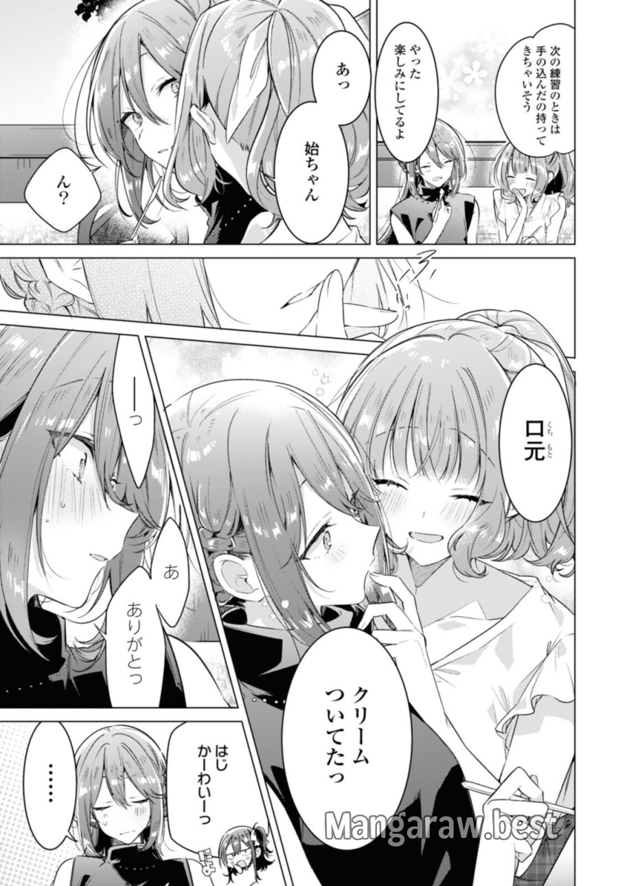 I love you like whispering Sasayaku You ni Koi wo Utau Whisper Me a Love Song Whispering Love Song Whispering You a Love Song ささやくように恋を唄う 第29.3話 - Trang 4