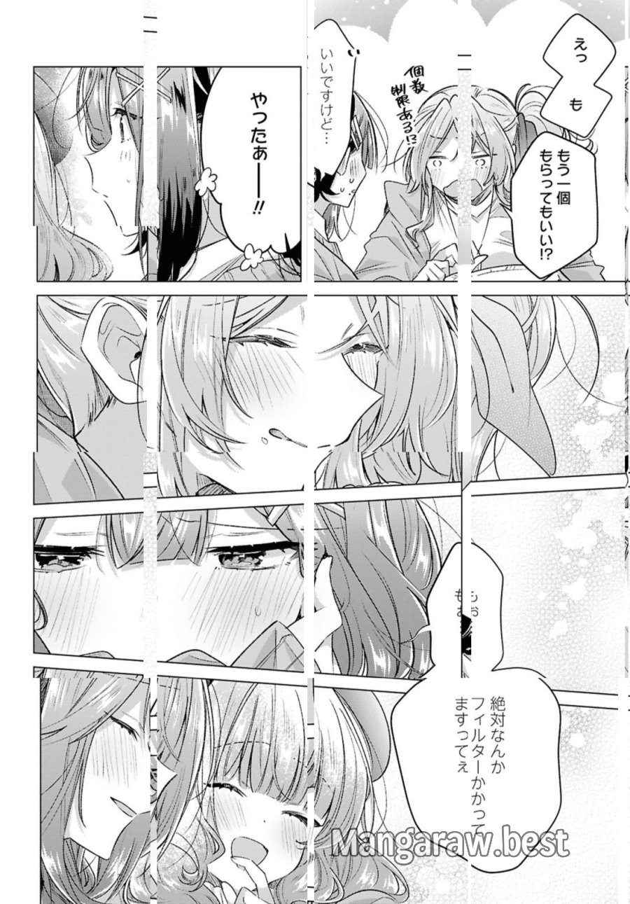 I love you like whispering Sasayaku You ni Koi wo Utau Whisper Me a Love Song Whispering Love Song Whispering You a Love Song ささやくように恋を唄う 第55.2話 - Trang 9