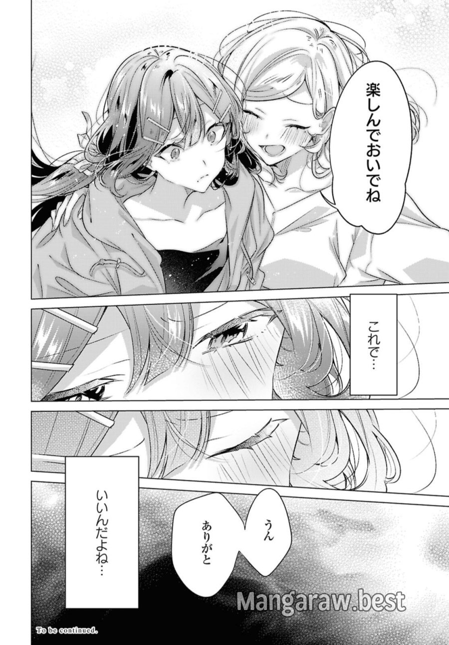 I love you like whispering Sasayaku You ni Koi wo Utau Whisper Me a Love Song Whispering Love Song Whispering You a Love Song ささやくように恋を唄う 第52.2話 - Trang 13