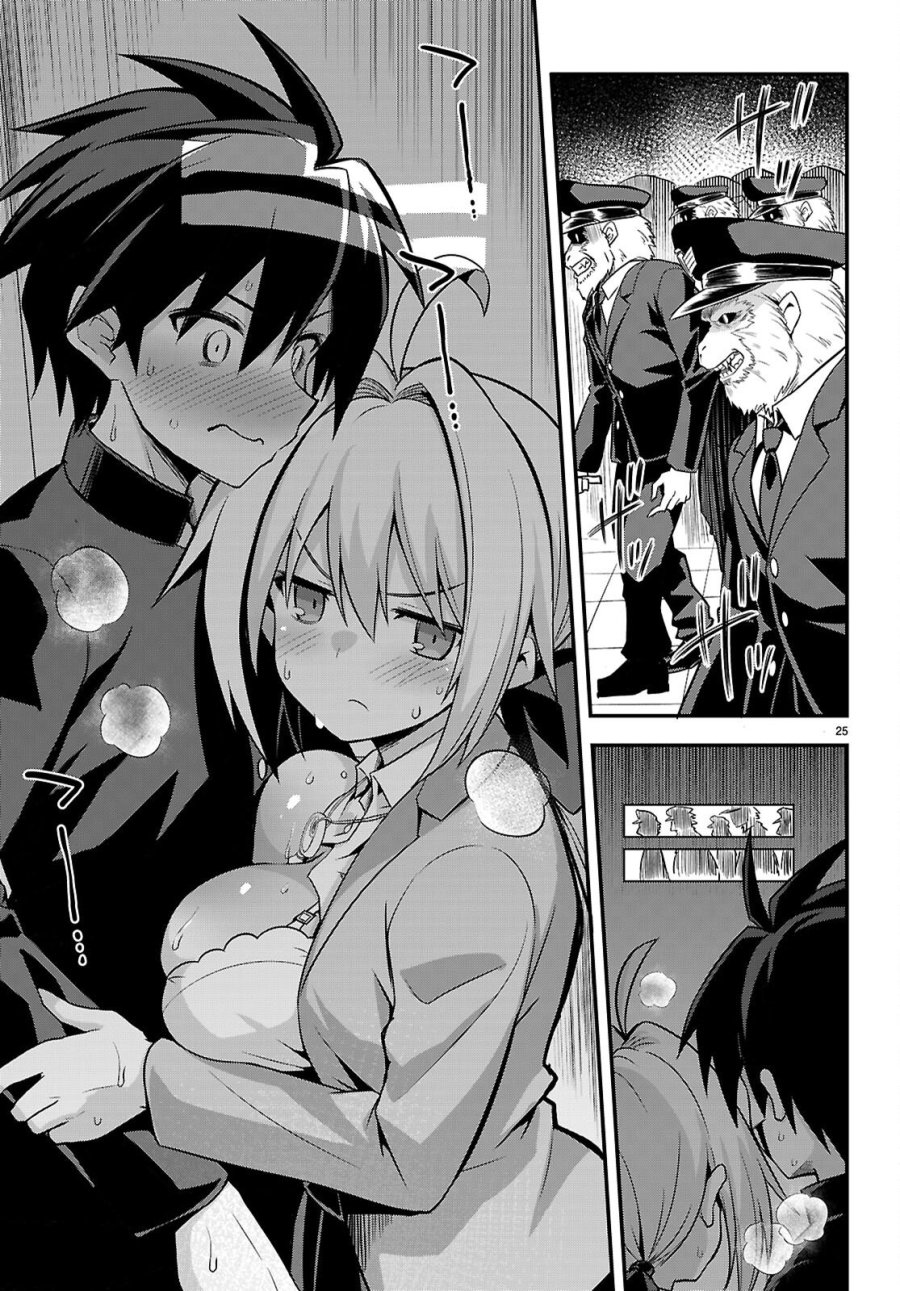 快談都市伝説～現代怪異の少女たち～ 第1話 - Page 29
