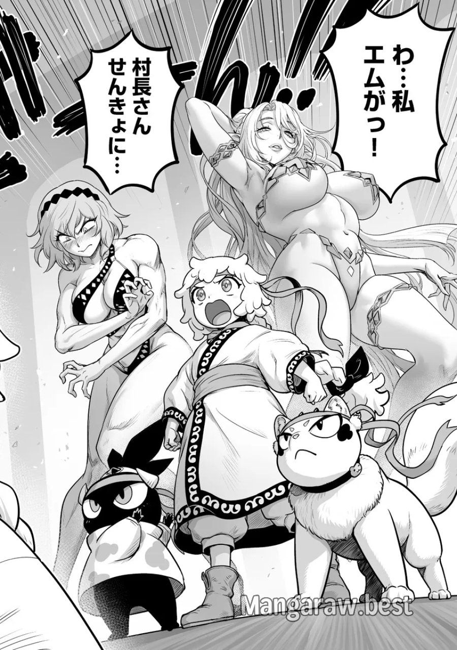 この犬ときたら孫のことしか考えていない～犬生魔王のやり遺し～ 第10.2話 - Page 15