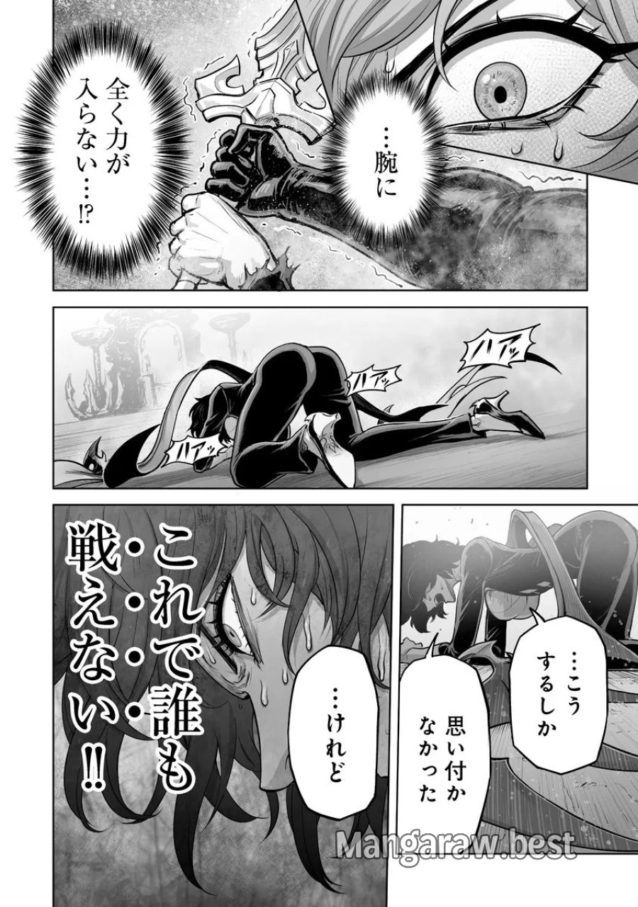 この犬ときたら孫のことしか考えていない～犬生魔王のやり遺し～ 第9.3話 - Trang 5