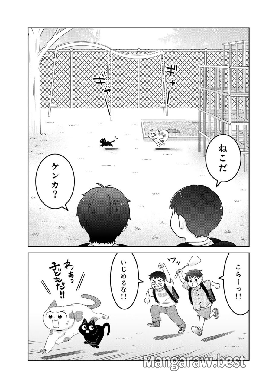 ルドルフとイッパイアッテナ 第9話 - Page 7