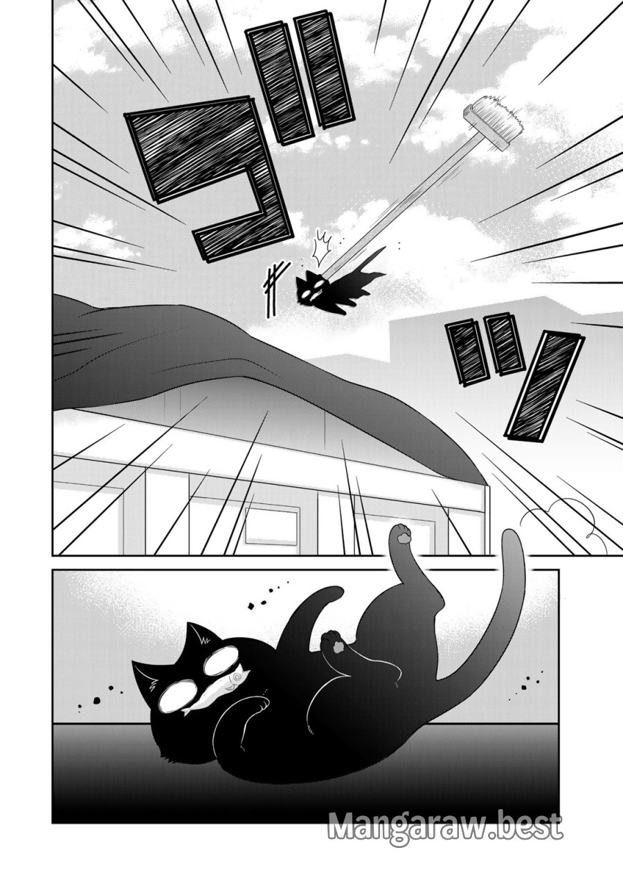 ルドルフとイッパイアッテナ 第1話 - Page 10