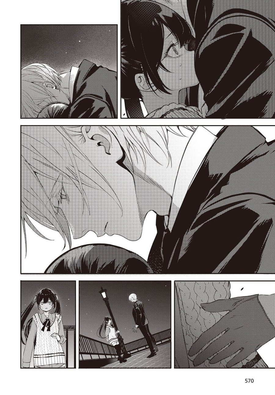 そしてヒーローと嘘を吐く 第14話 - Page 6