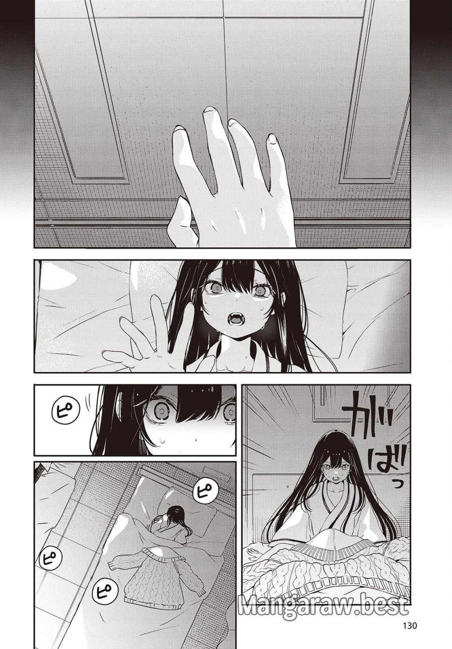 そしてヒーローと嘘を吐く 第15話 - Page 10