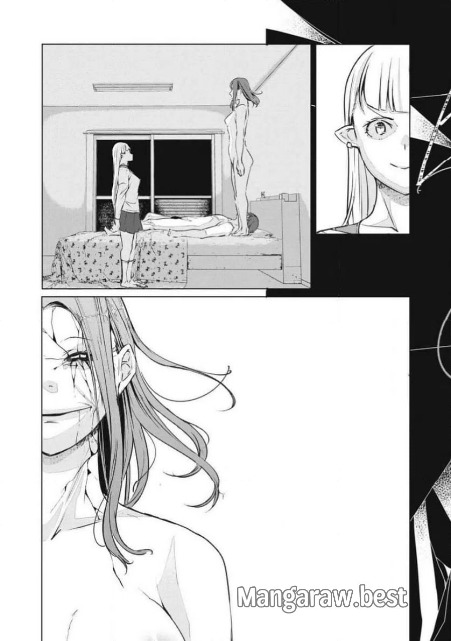 NTREVENGE 第74話 - Trang 19