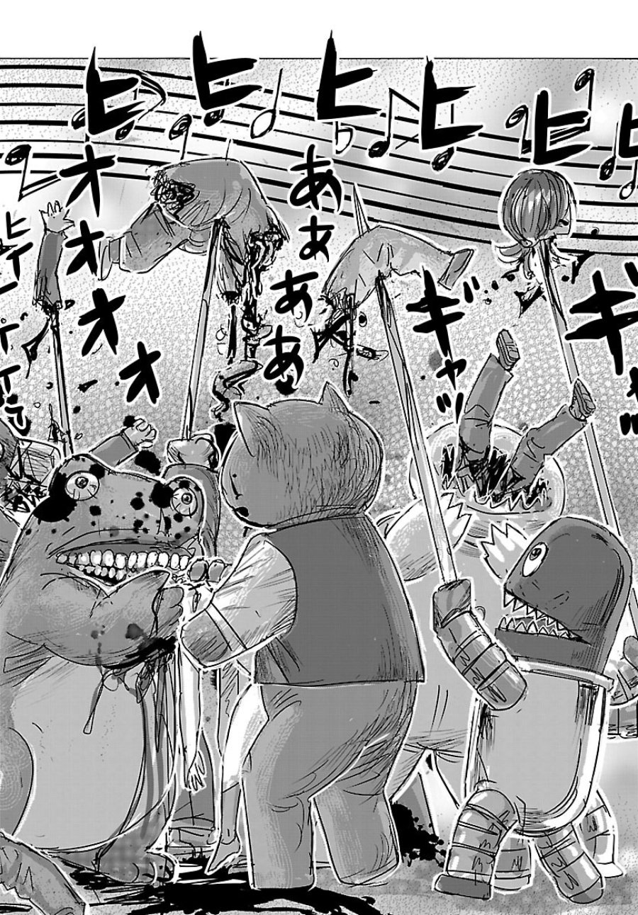 フランケン・ふらん Frantic 第86話 - Page 19