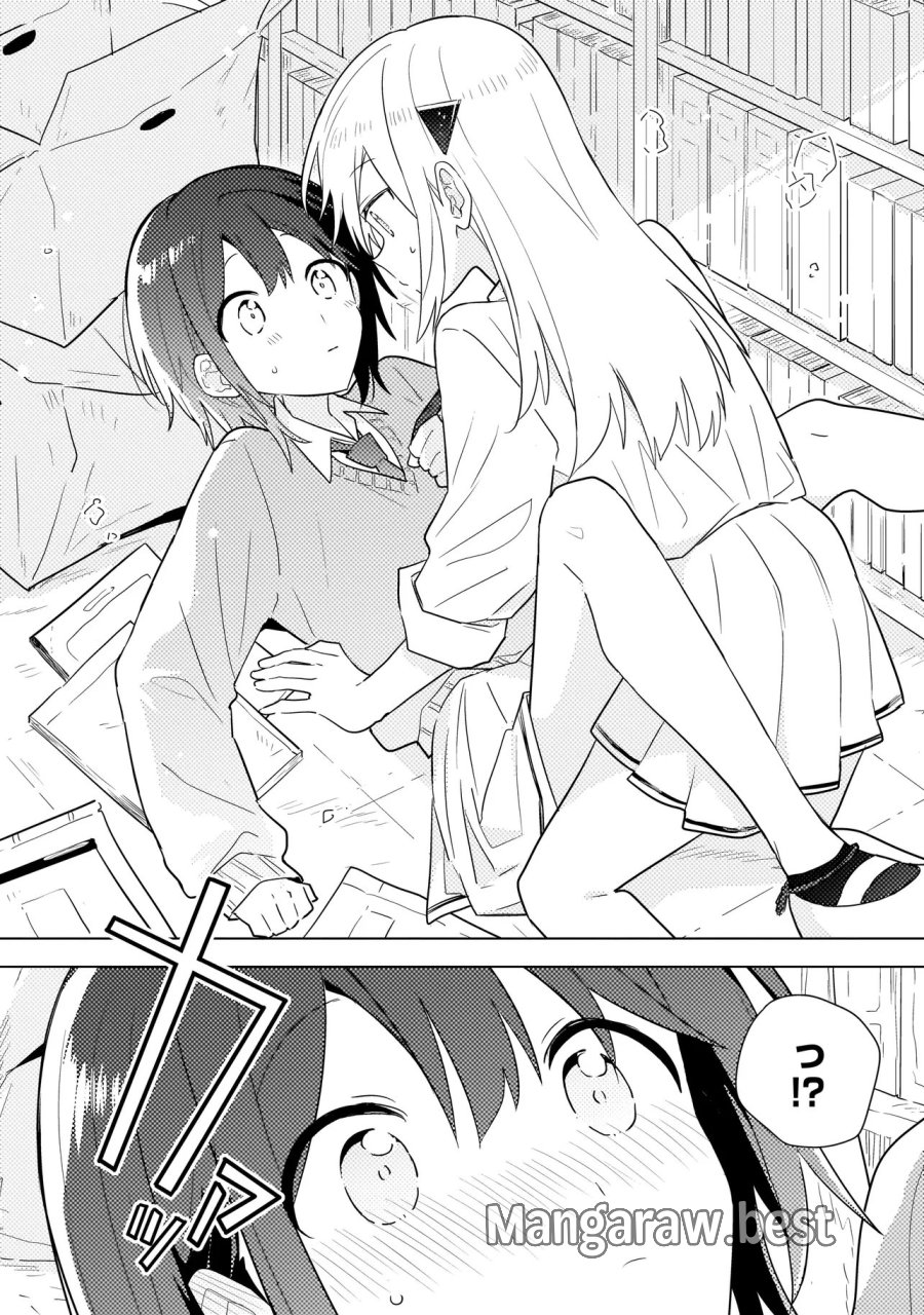 バカに告白 第13.2話 - Page 4