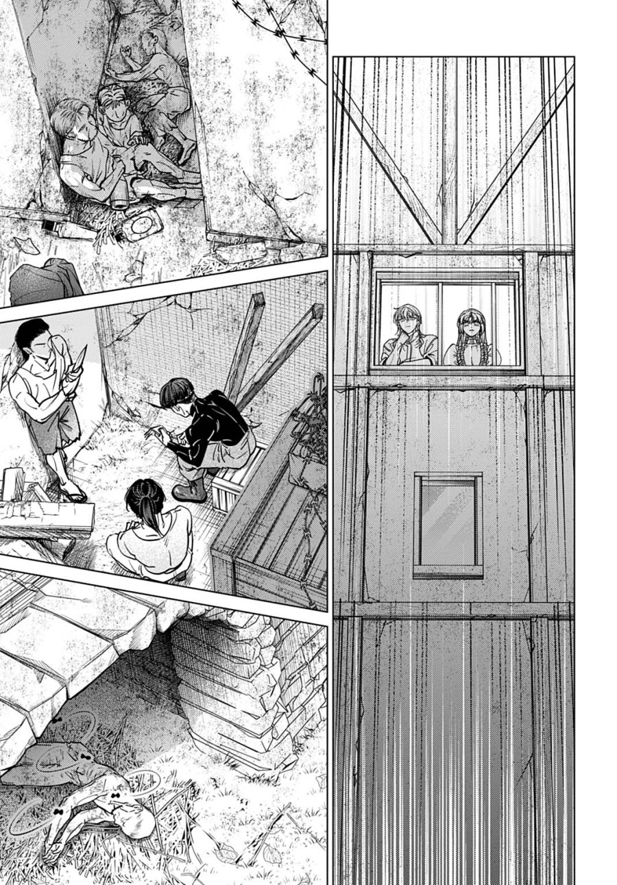 死に戻りの宝石姫は、二度目の人生を謳歌する。 第3話 - Trang 35