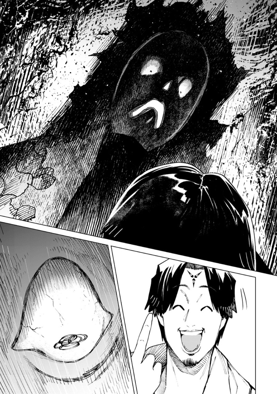 異世界ひろゆき 第40話 - Page 15