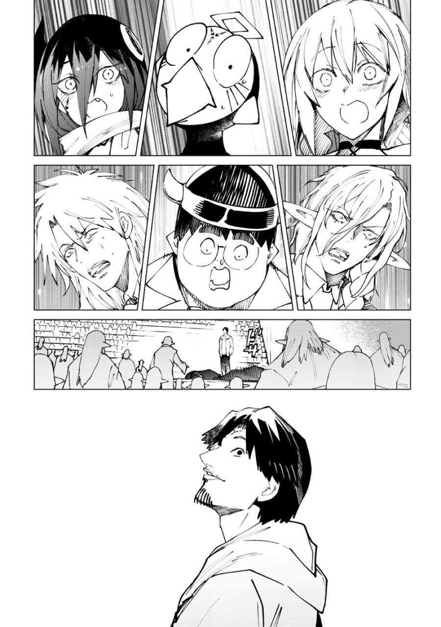 異世界ひろゆき 第40話 - Page 20