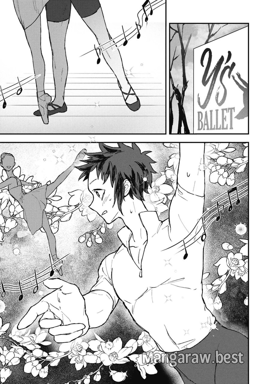 氷の鱗 第15.1話 - Page 13