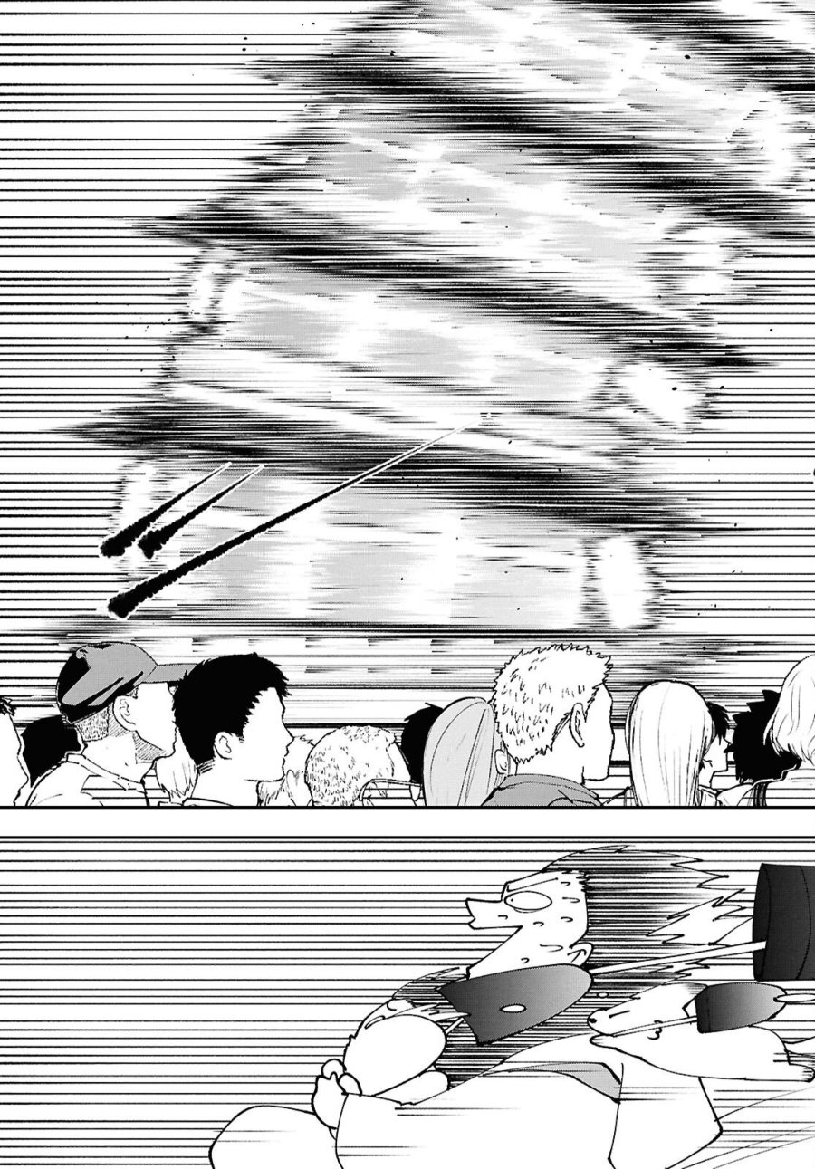 土地神様のその日暮らし 第10話 - Page 21