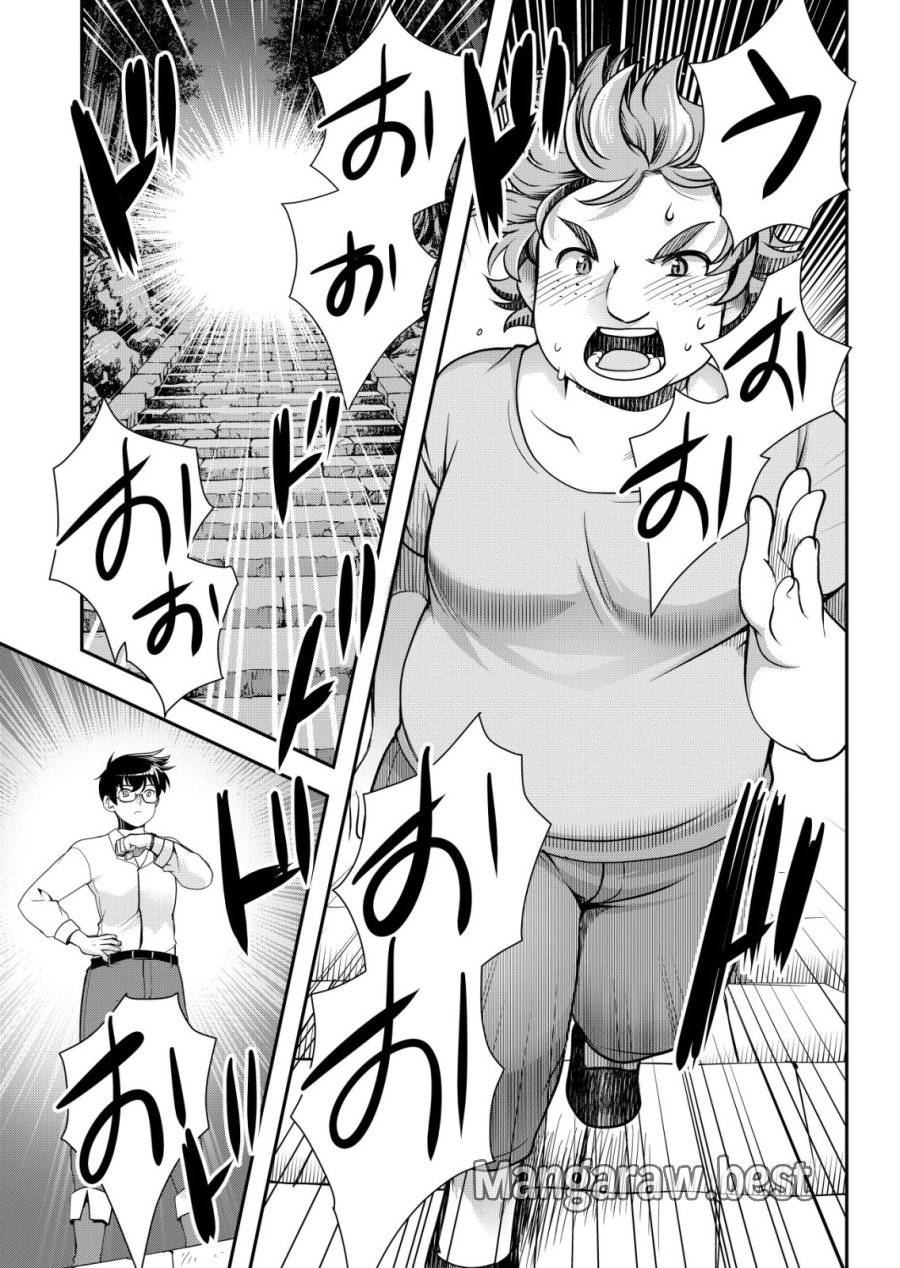 千のスキルを持つ男 異世界で召喚獣はじめました！ 第85話 - Trang 7