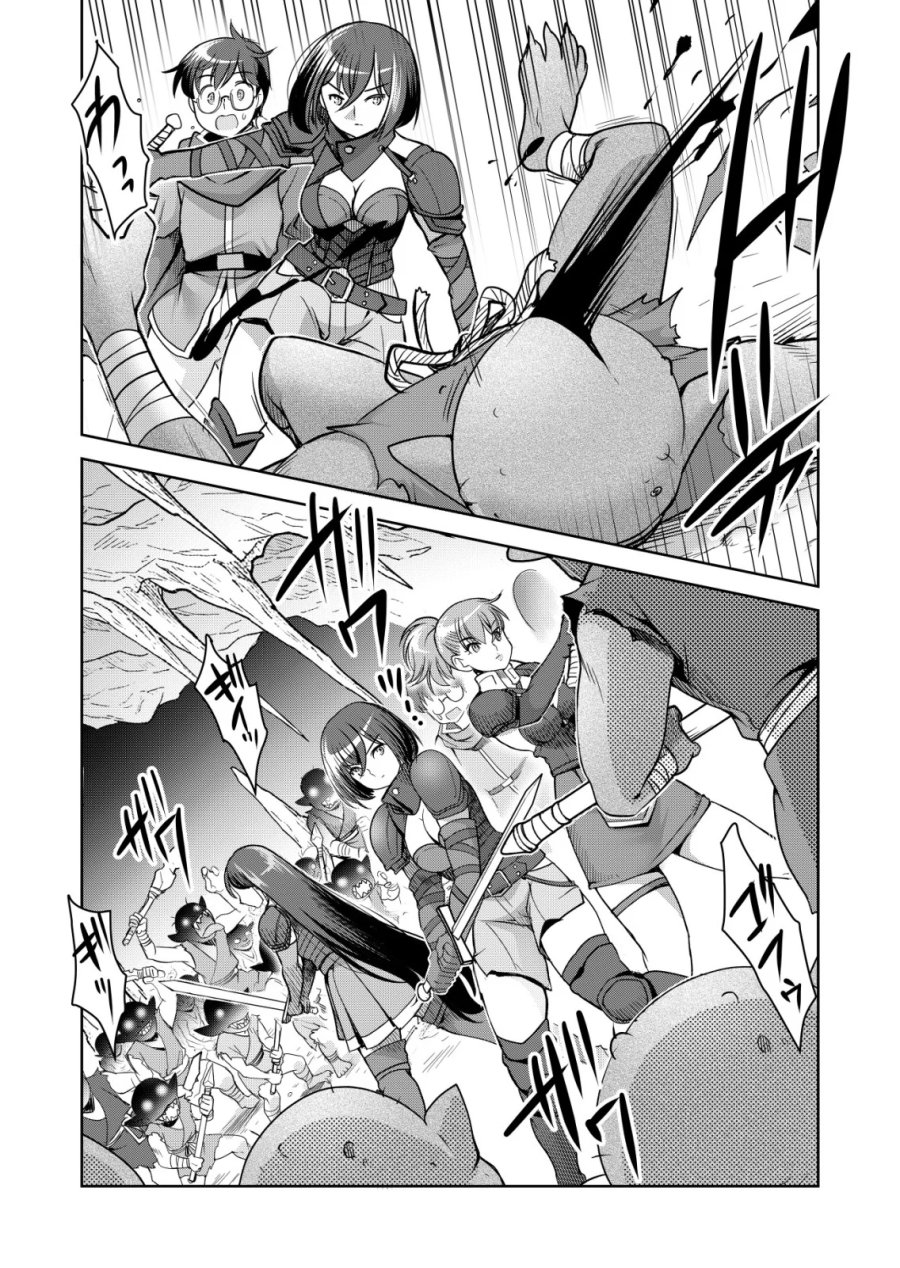 千のスキルを持つ男 異世界で召喚獣はじめました! 第87話 - Page 12