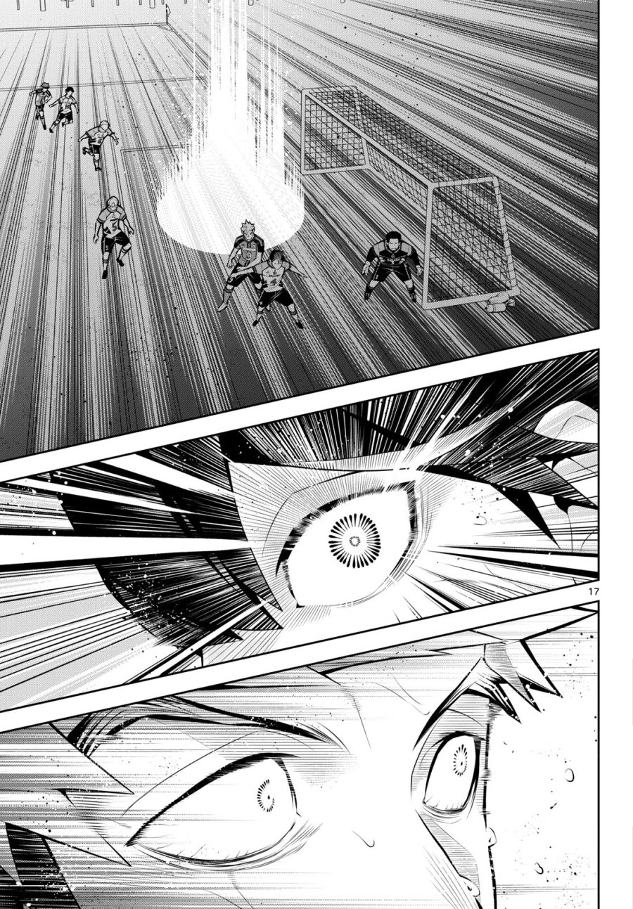 パラドン 第16話 - Page 17