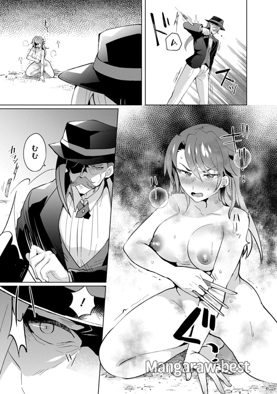 帝都お掃除奉仕団 第21話 - Page 11