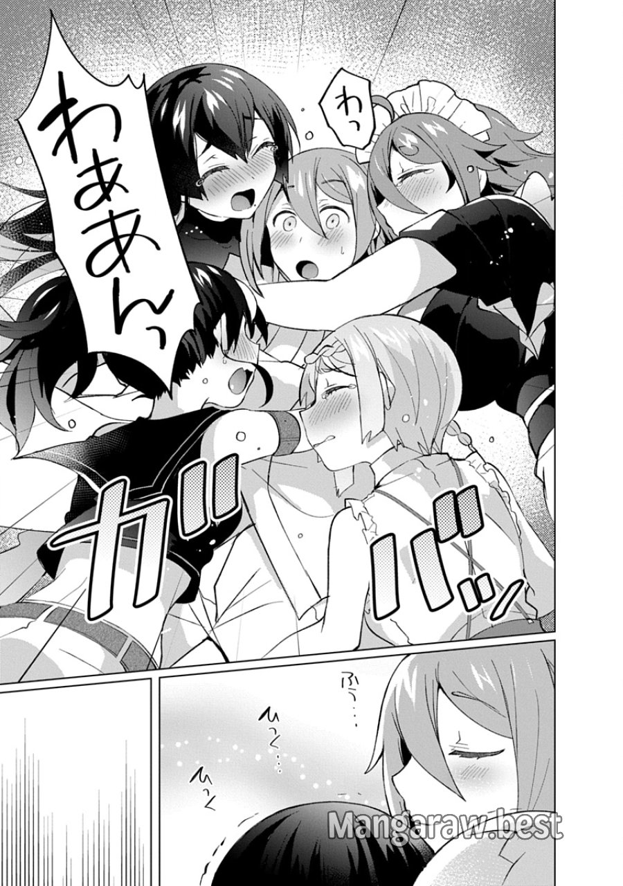 帝都お掃除奉仕団 第29話 - Page 27