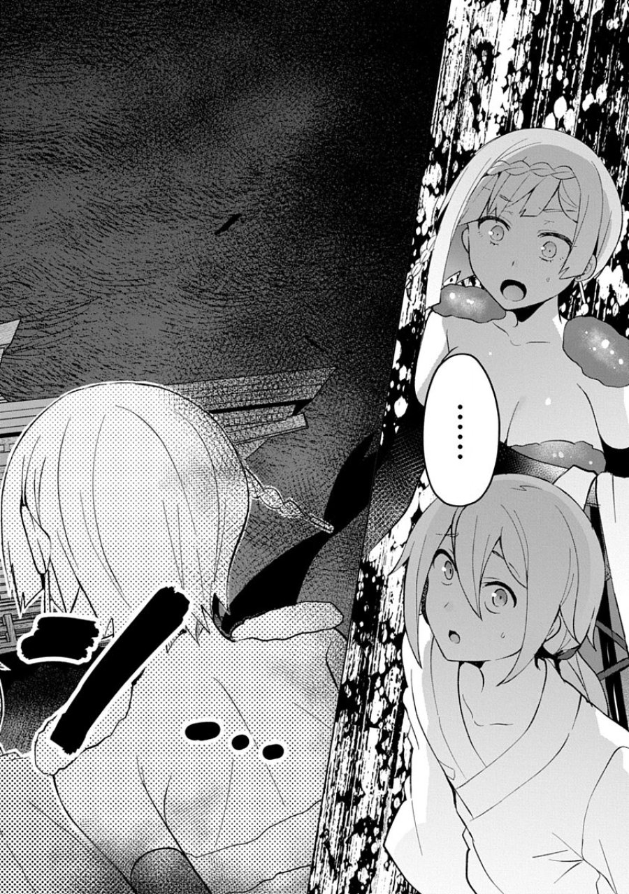 帝都お掃除奉仕団 第31話 - Page 26