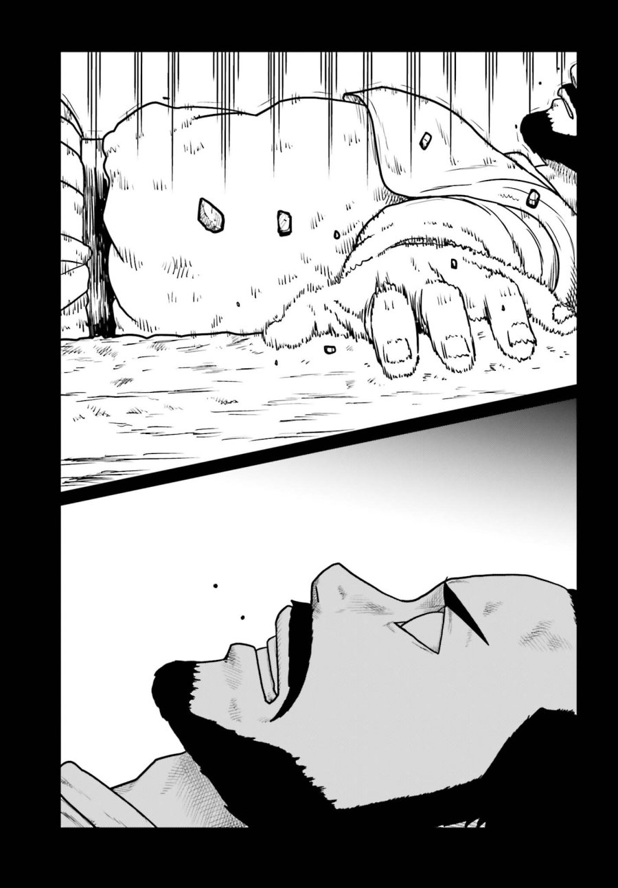 野人転生 第73話 - Page 23