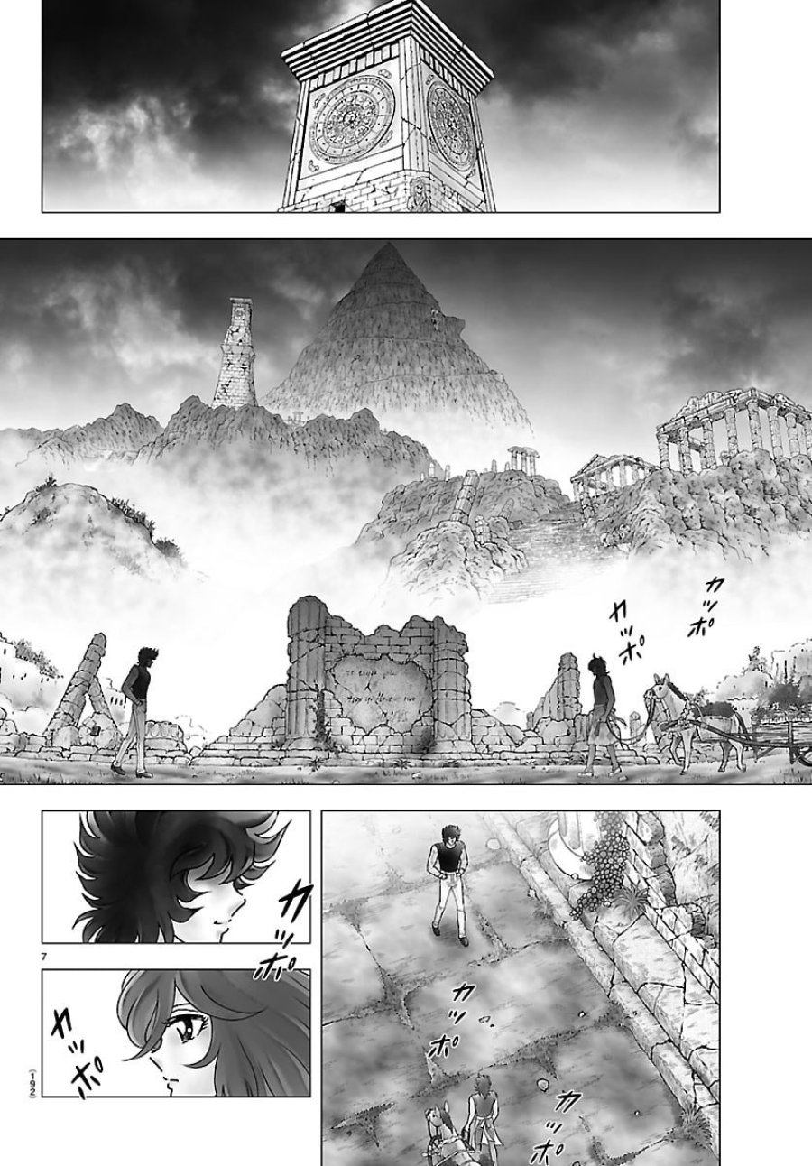 聖闘士星矢 天界篇 第5話 - Page 7