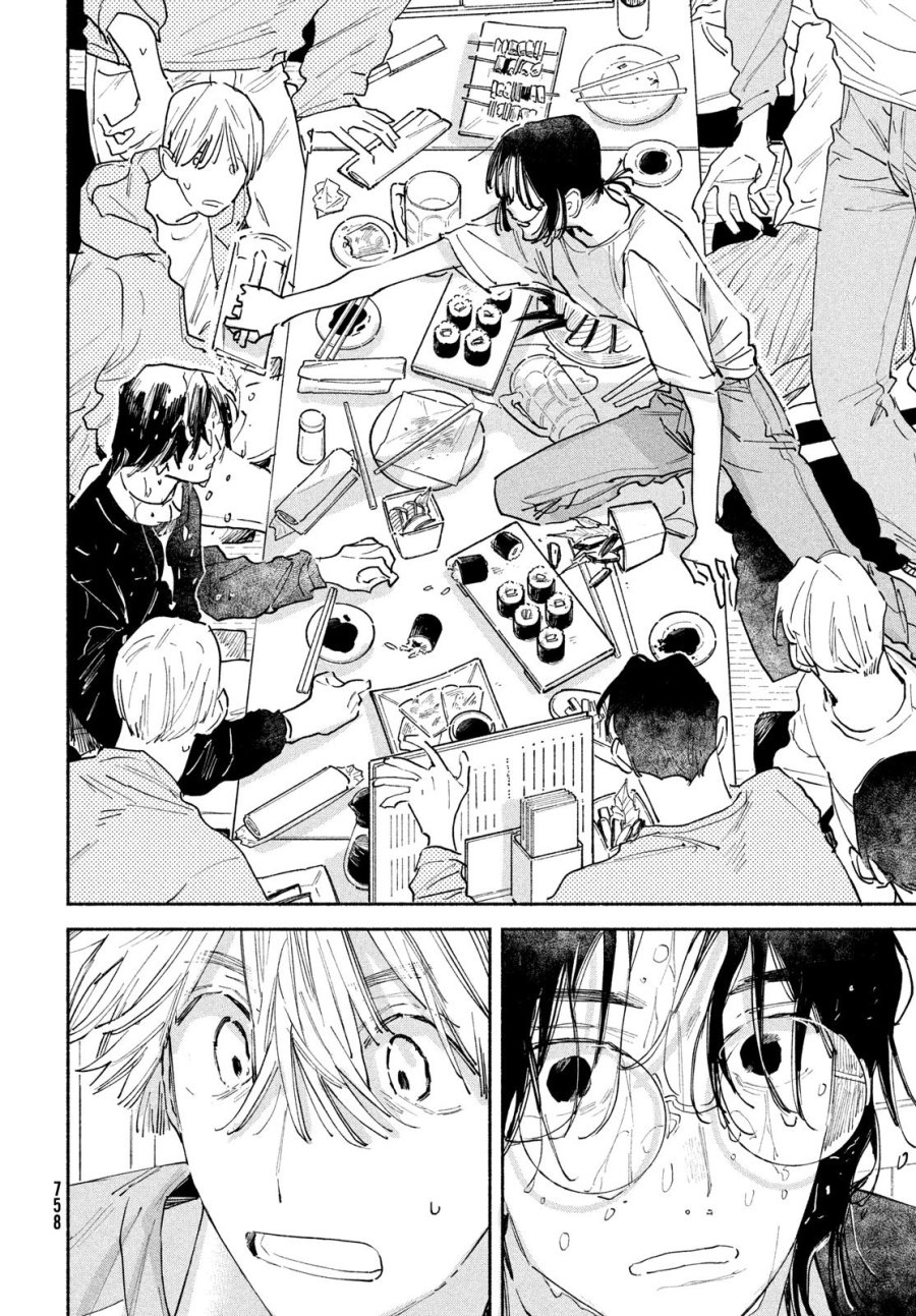 マンガラバー 第14話 - Trang 28