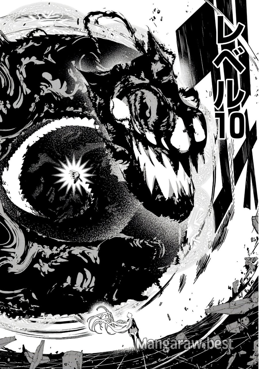 落第賢者の学院無双～二度目の転生、Ｓランクチート魔術師冒険録～ 第21話 - Page 42
