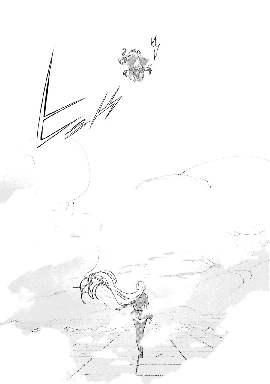 落第賢者の学院無双～二度目の転生、Ｓランクチート魔術師冒険録～ 第21話 - Page 46