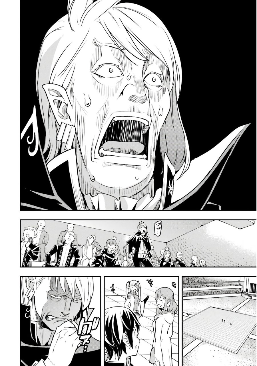 落第賢者の学院無双～二度目の転生、Ｓランクチート魔術師冒険録～ 第20話 - Page 18