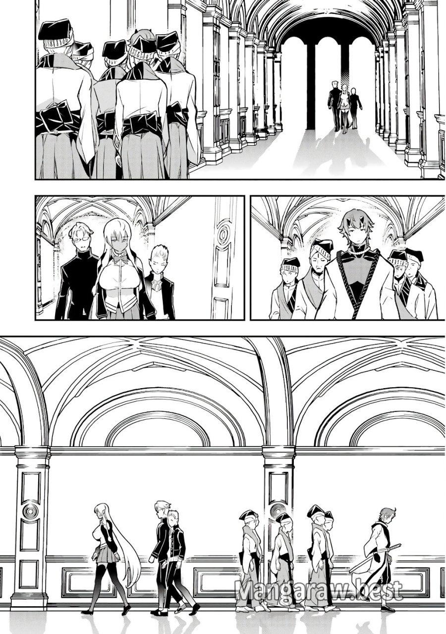 落第賢者の学院無双～二度目の転生、Ｓランクチート魔術師冒険録～ 第20話 - Page 42