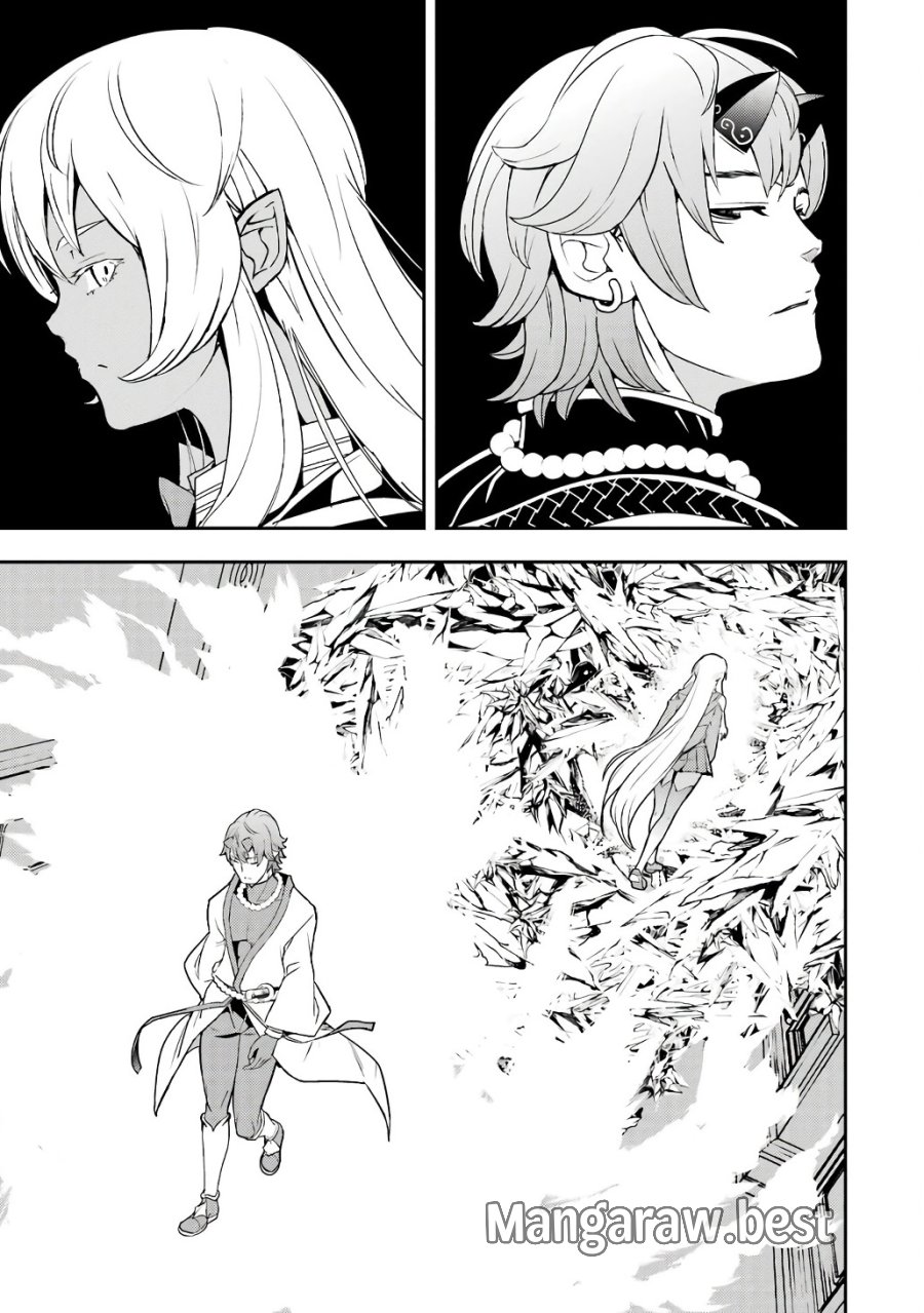 落第賢者の学院無双～二度目の転生、Ｓランクチート魔術師冒険録～ 第20話 - Page 43