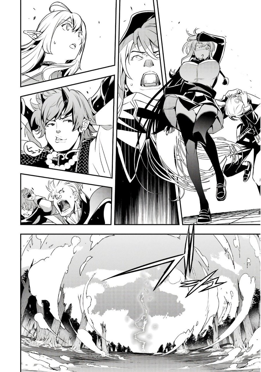 落第賢者の学院無双～二度目の転生、Ｓランクチート魔術師冒険録～ 第20話 - Page 70