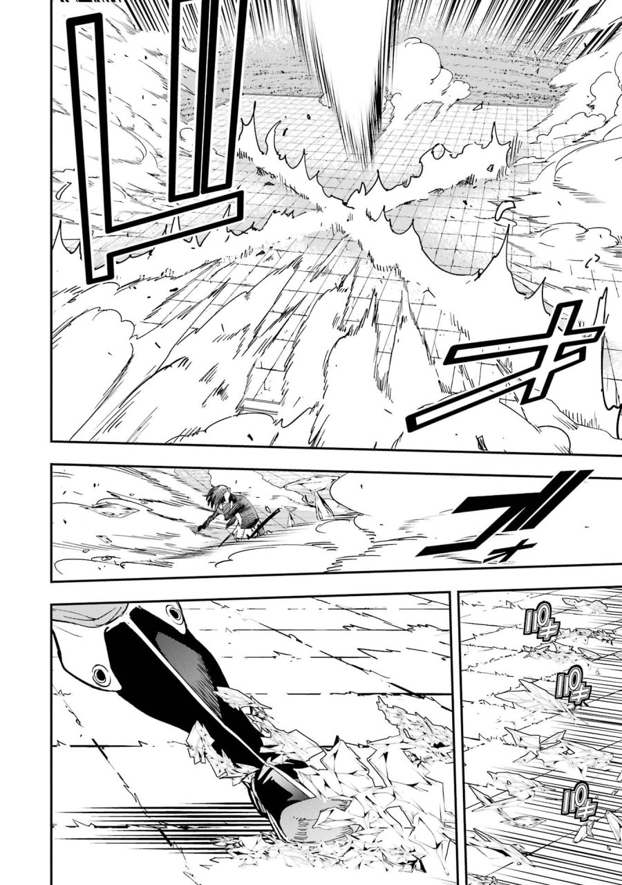 落第賢者の学院無双～二度目の転生、Ｓランクチート魔術師冒険録～ 第23話 - Page 24
