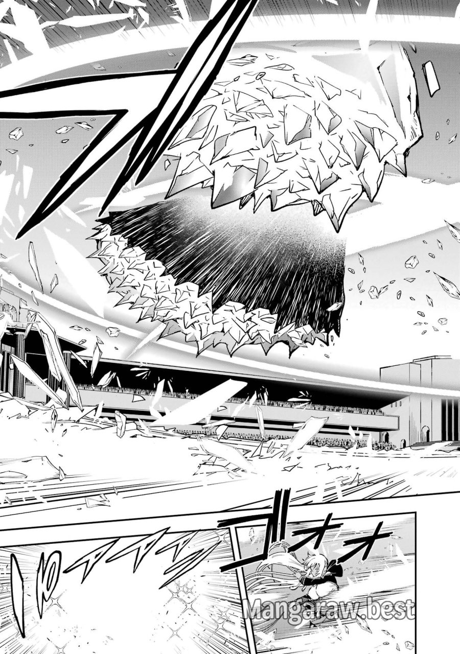 落第賢者の学院無双～二度目の転生、Ｓランクチート魔術師冒険録～ 第23話 - Page 29