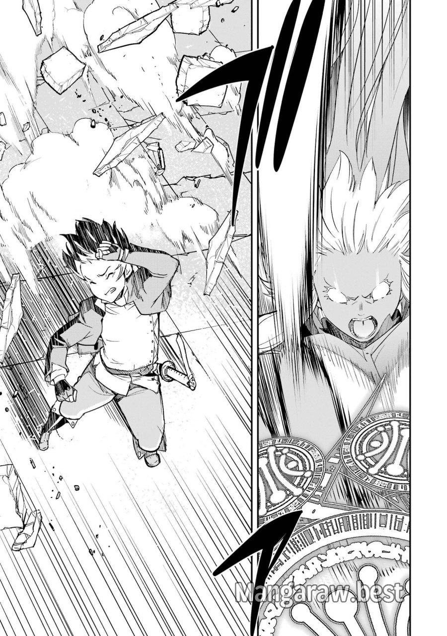 落第賢者の学院無双～二度目の転生、Ｓランクチート魔術師冒険録～ 第23話 - Page 37
