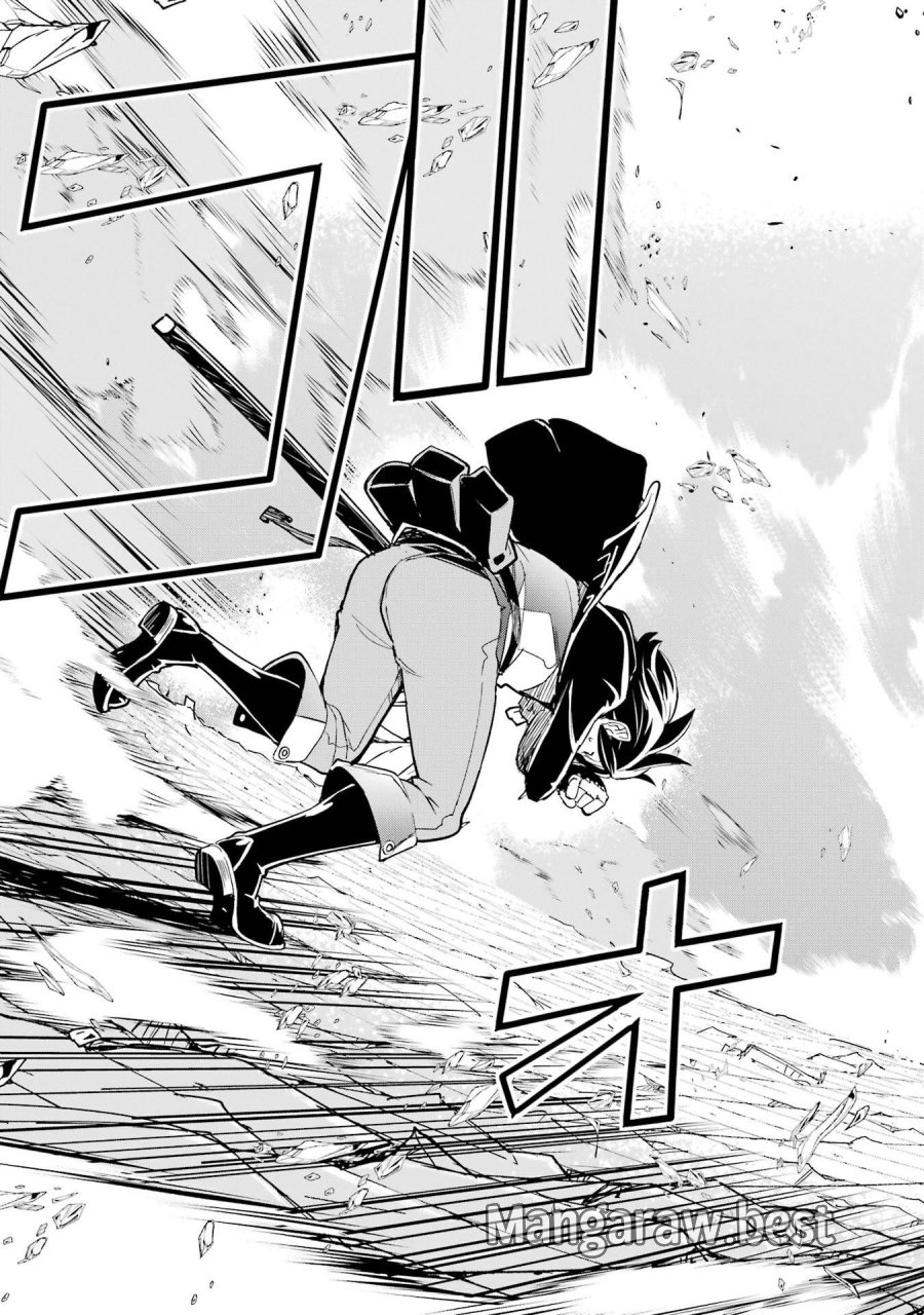 落第賢者の学院無双～二度目の転生、Ｓランクチート魔術師冒険録～ 第23話 - Page 39