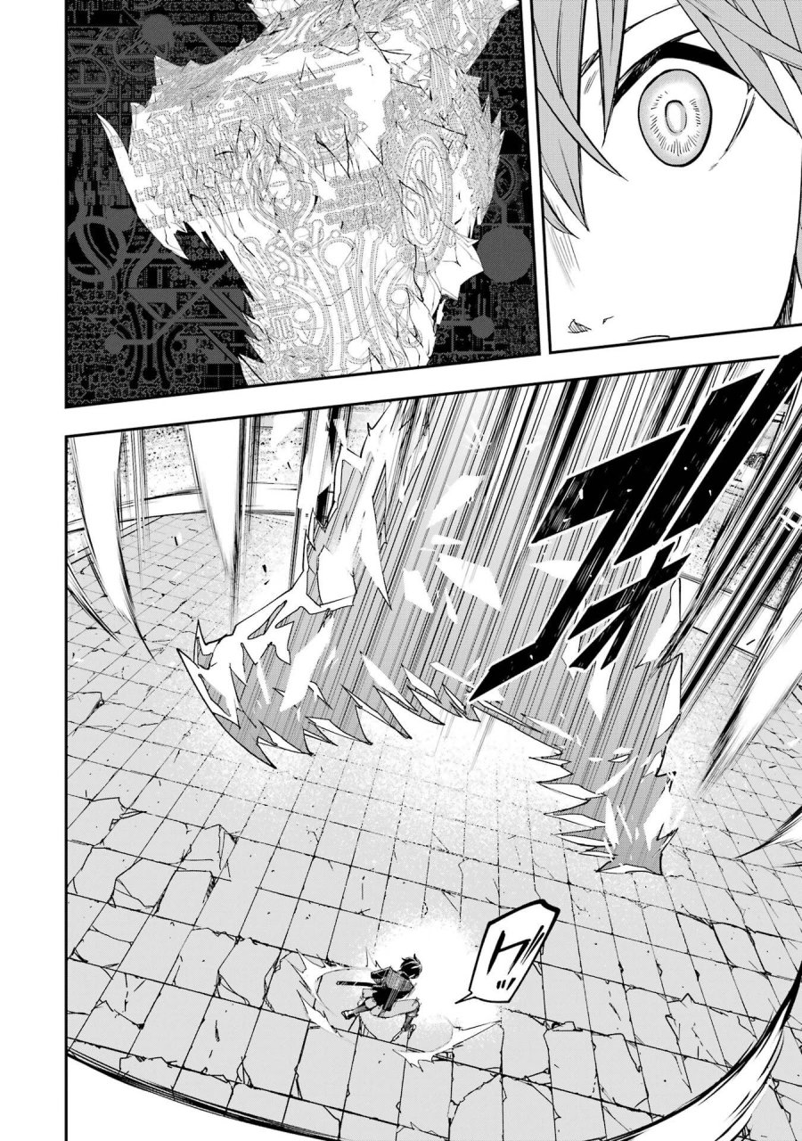 落第賢者の学院無双～二度目の転生、Ｓランクチート魔術師冒険録～ 第23話 - Page 40