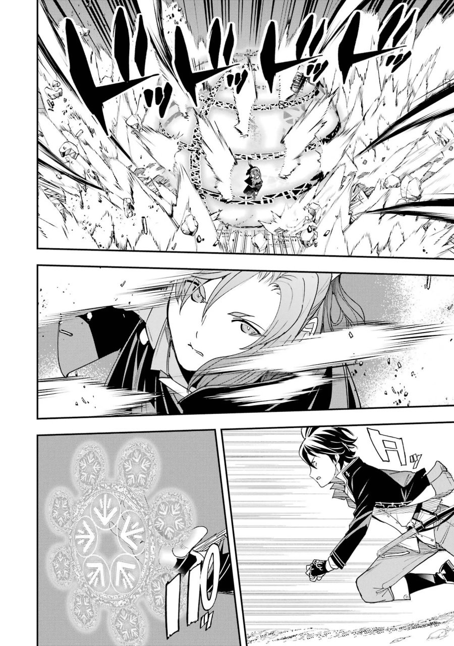 落第賢者の学院無双～二度目の転生、Ｓランクチート魔術師冒険録～ 第27話 - Page 10