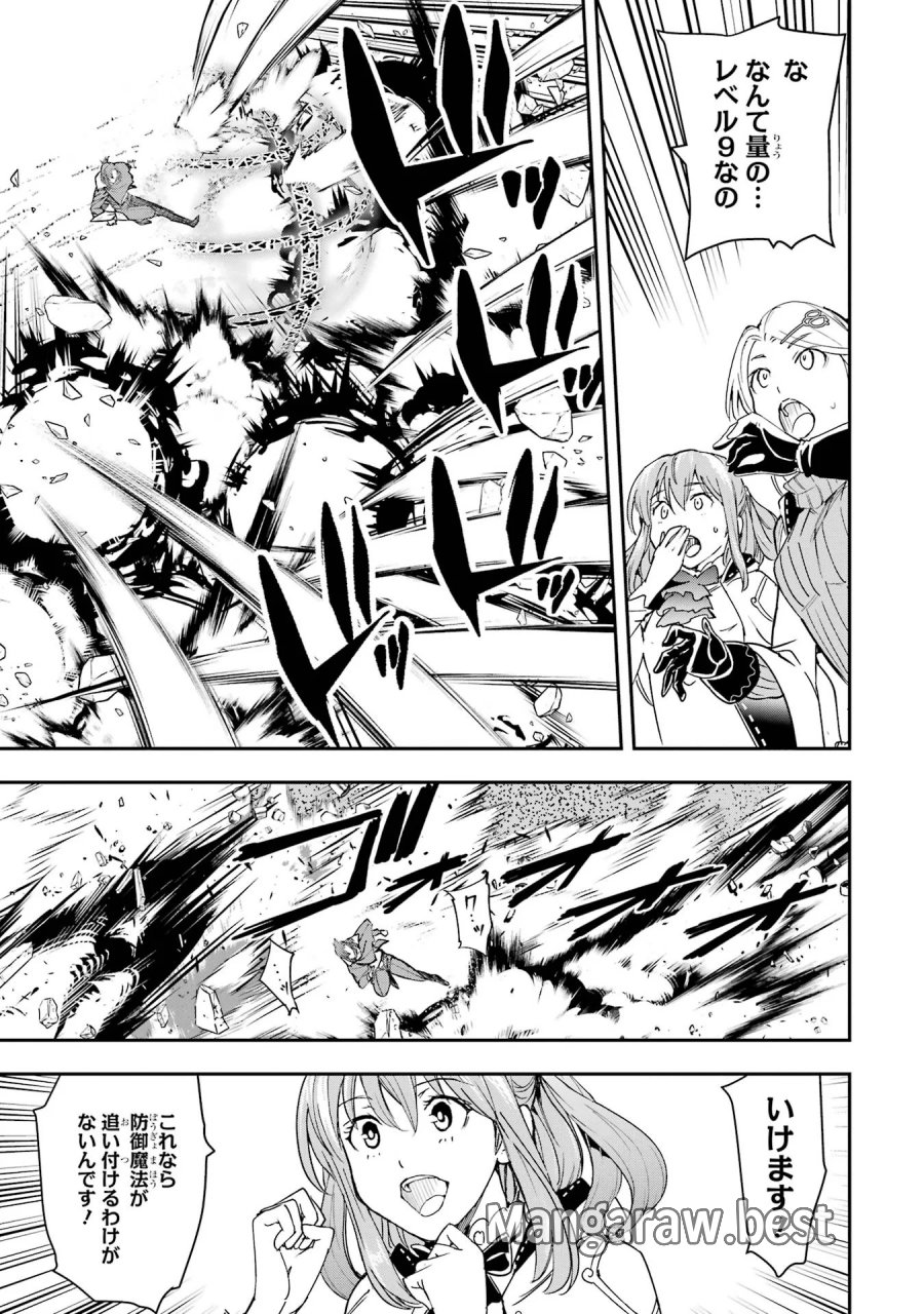 落第賢者の学院無双～二度目の転生、Ｓランクチート魔術師冒険録～ 第27話 - Page 13