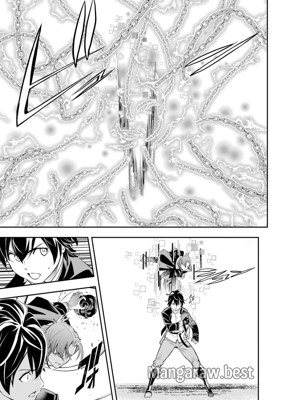 落第賢者の学院無双～二度目の転生、Ｓランクチート魔術師冒険録～ 第27話 - Page 29