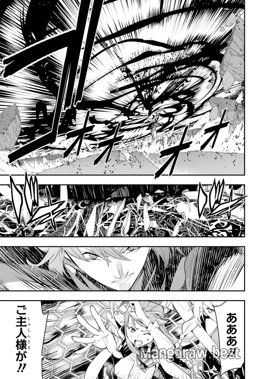 落第賢者の学院無双～二度目の転生、Ｓランクチート魔術師冒険録～ 第27話 - Page 53