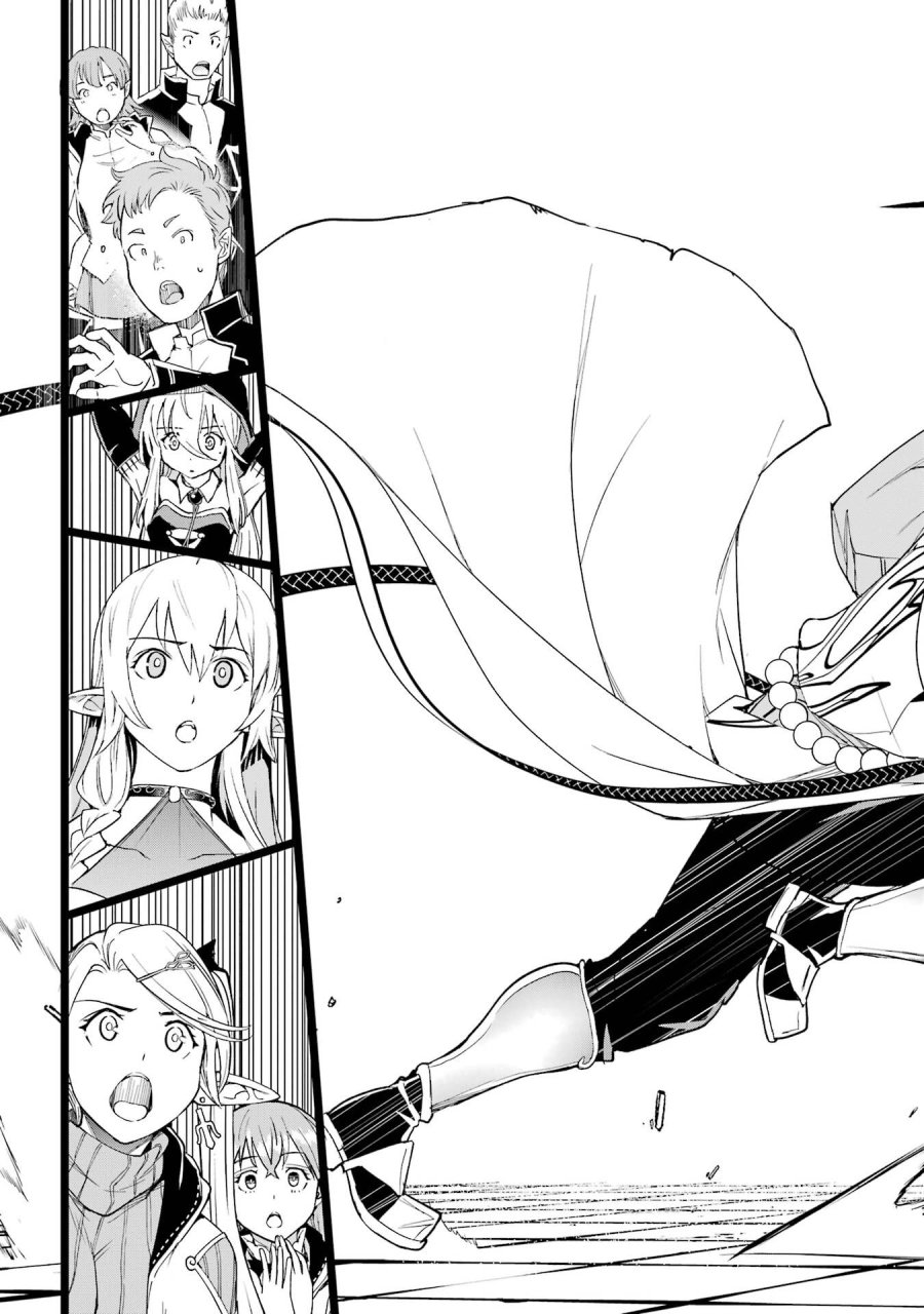 落第賢者の学院無双～二度目の転生、Ｓランクチート魔術師冒険録～ 第24話 - Page 25