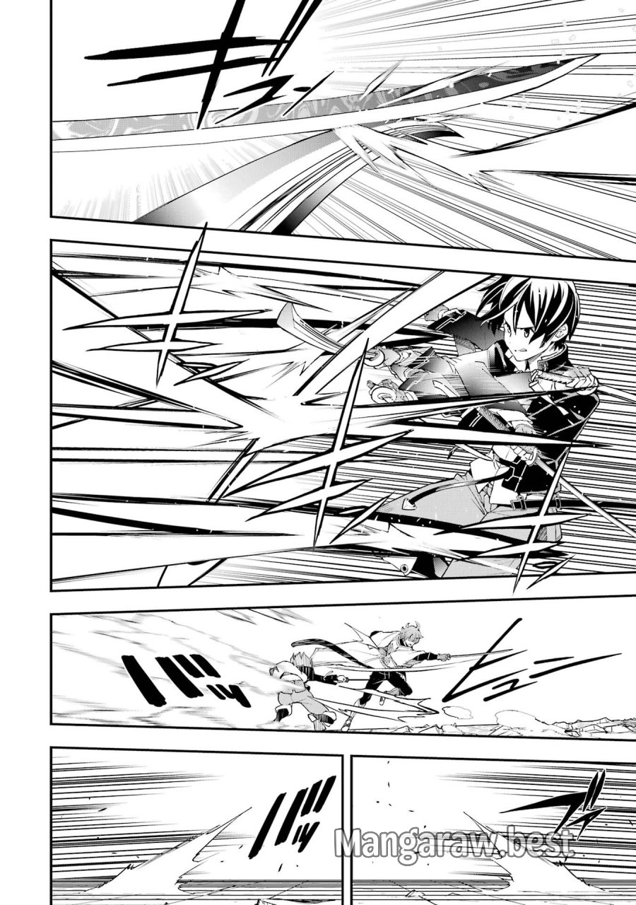 落第賢者の学院無双～二度目の転生、Ｓランクチート魔術師冒険録～ 第24話 - Page 28