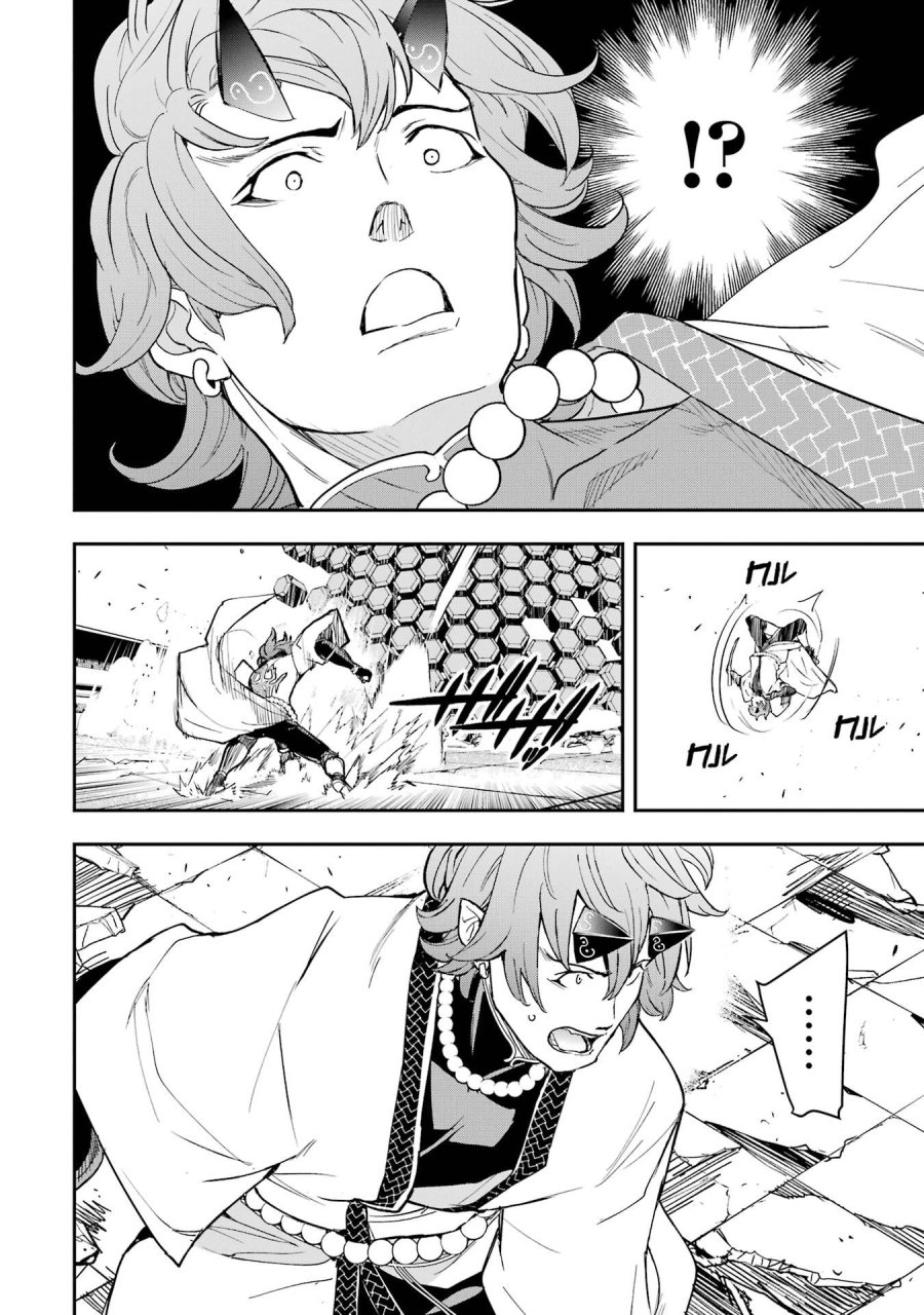 落第賢者の学院無双～二度目の転生、Ｓランクチート魔術師冒険録～ 第24話 - Page 48